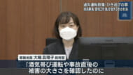 飲酒運転で4人に重軽傷 海兵隊員に判決