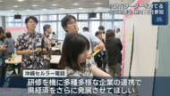 次世代リーダーを育てる合同研修会開催