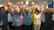 与那国町長に新人の上地常夫さん／現職ら破る