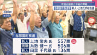 与那国町長に新人の上地氏「現政権ではいけないという声」敗れた現職・糸数氏「まさか」