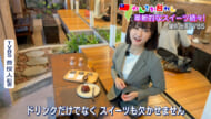 わんさか台わん　旧盆話題や新フォトスポット