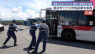 乗客の安全守るために警察と事業者が連携/読谷村でバス車内事件対応訓練