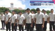 終戦80年の節目に/野球U-18日本代表が沖縄で平和への思いを新たに