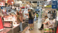 旧盆の入り「ウンケー」/先祖へお供え物を求め商店街ぎわう