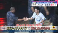 バスケ・プレシーズン　キングスVS昌原