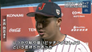 U-18野球ワールドカップ　日本代表の末吉が勝利投手
