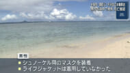 本部町のﾋﾞｰﾁで水難事故 50代男性が溺れ死亡
