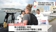 米海軍戦闘艇と海自の機動艇が石垣港に入港