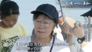 たどる記憶つなぐ平和#36「事故から８３年　長生炭鉱から人骨が見つかる」