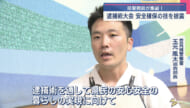 県警精鋭が集結！/逮捕術大会で安全確保の技を披露
