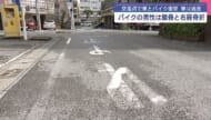 那覇市久米 バイクと車の衝突事故 車が逃走
