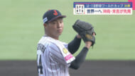 U18野球ワールドカップ・2連覇をかけた決戦 沖尚・末吉が先発