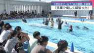 若狭小のウォーターボーイズ・ガールズが「シンクロ」発表会