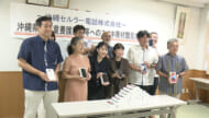児童養護施設の子どもたちへスマホを寄付