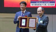 オリオンビールが東京証券取引所最上位のプライム市場に上場