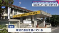 海兵隊員を酒気帯び運転の疑いで現行犯逮捕