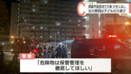 子どもが着火ライターで火遊び 那覇市営団地で火事