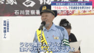 秋の交通安全運動　トーカチを迎えた陶芸家が一日警察署長