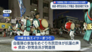 自衛隊員と家族への差別的風潮を改める決議案/県議会で可決も