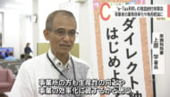 「税金納付をキャッシュレスで」e-Tax納付体験会が那覇市で開催