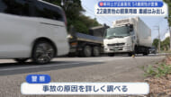 豊見城で車同士が衝突 50代男性が重傷