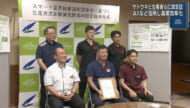 AI活用し農業の効率化 八重瀬町のサトウキビ生産者らに認定証授与