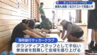 スポーツの日　南風原町で家族も挑戦！体力テストで笑顔と汗