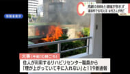 浦添市の住宅火災/室内から2人を発見死亡を確認/警察が身元と原因を捜査