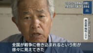 市民団体　自衛隊統合演習に抗議