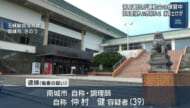 運動会の練習中の園児に近づく　保育士をケガさせた疑いで男を逮捕