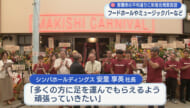 那覇市の平和通りに新たな複合商業施設オープン
