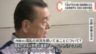 南城市長が会見/議会の不信任決議は不当/解散は正当と改めて主張