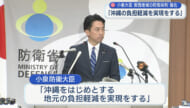小泉防衛大臣「南西防衛の強化は喫緊の課題」として防衛体制を強化
