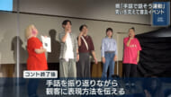 手話啓発イベントinライカム