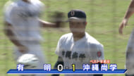 ２０２５九州高校野球大会　県代表２校の１回戦