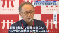 台湾有事念頭の先島住民避難／避難先の九州知事会が名護市で議論／先島地区首長らも参加