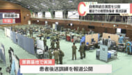 自衛隊統合演習で患者後送訓練／離島での戦闘負傷者を想定