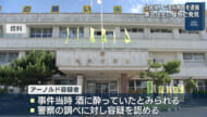 「外国人の男性が騒いでいる」通報を受けた警察が集合住宅の屋上にいる海兵隊員を住居侵入容疑で現行犯逮捕