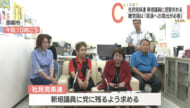 新垣衆院議員の社民離党表明　党県連が慰留求める