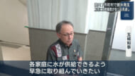 那覇空港レストラン街が臨時休業/断水の波紋広がる―復旧は段階的に