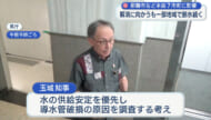 県内７市町で断水発生 一部地域で断水続く