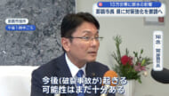 10万世帯に影響の断水/那覇市長が県に老朽導水管対策の強化を要請へ