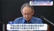 断水19万戸に影響/水道復旧進むも南城市などで不便続く