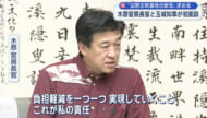 「辺野古新基地断念」改めて求める　木原官房長官と玉城知事が初面談