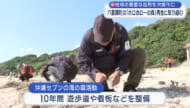 沖縄セブンの海の森活動