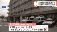 うるま市と沖縄市で米軍関係者の飲酒運転相次ぐ いずれも容疑否認