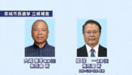 南城市長選挙が告示、前県議2人が立候補