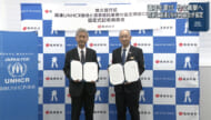 琉球銀行　国連UNHCR協会と遺言信託業務で協定