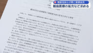 離島住民の医療確保について会見