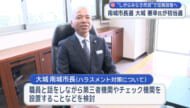 南城市長選・大城憲幸氏が初当選「しがらみなき市政」で信頼回復へ